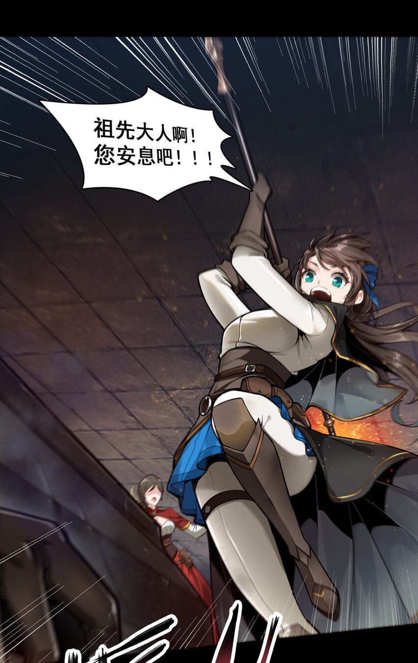 黎明之剑黑阱是什么漫画,002 终于……能动了！2图