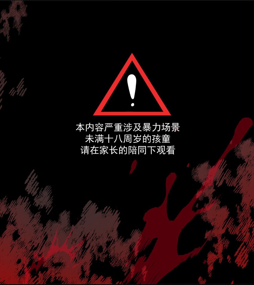 黎明之剑黑阱是什么漫画,054 你这脑袋怎么长的？2图