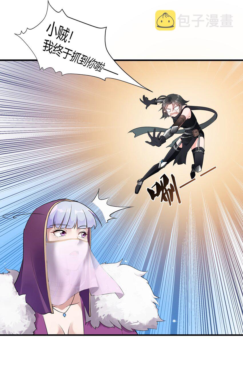 黎明之剑黑阱是什么漫画,024 影卫1图