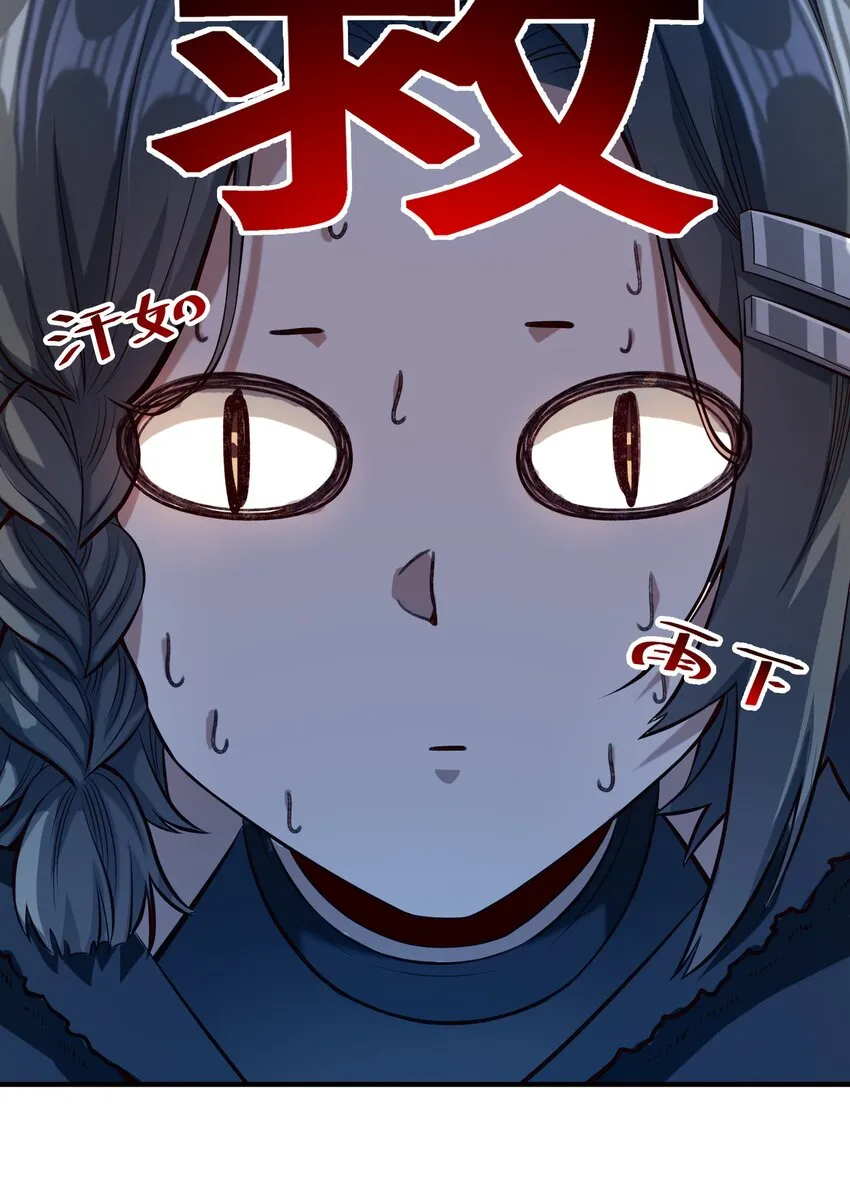 黎明之剑临界短篇漫画,125 仁王2图