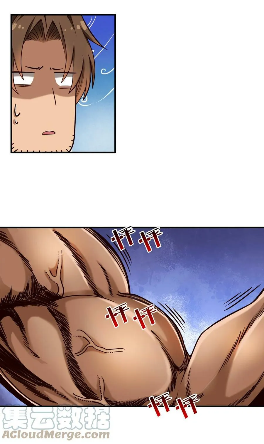 黎明之剑黑阱是什么漫画,100 你管这叫牧师？！1图