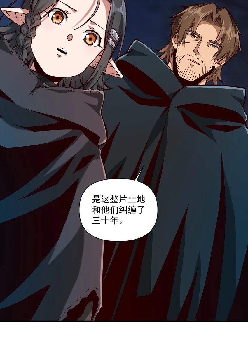 黎明之剑黑阱是什么漫画,123 救赎1图