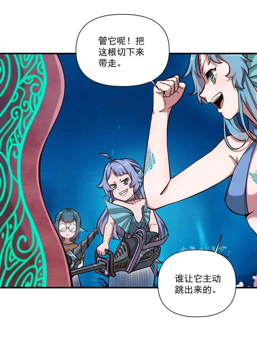 黎明之剑黑阱是什么漫画,129 先祖之峰2图