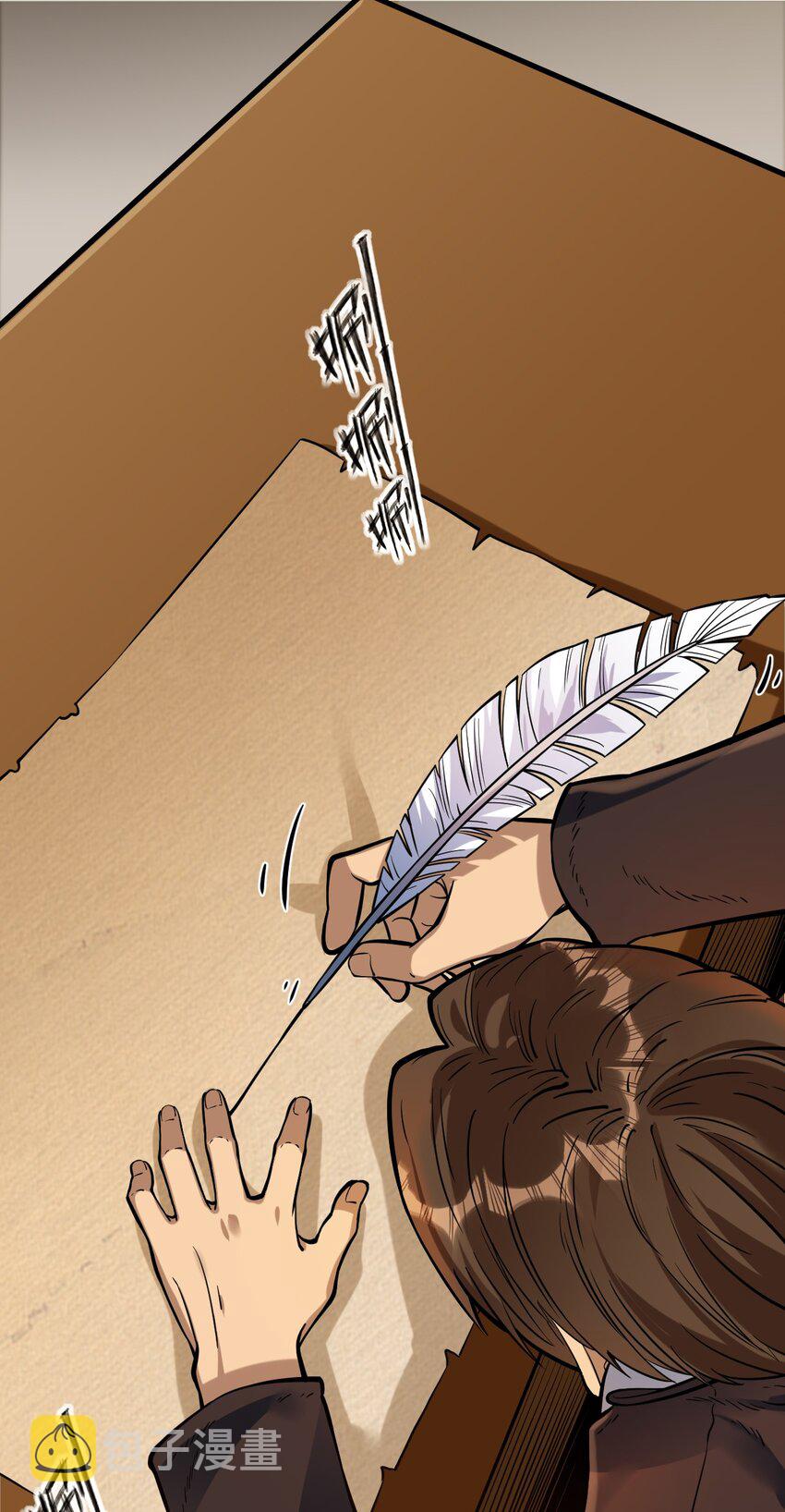 黎明之剑黑阱是什么漫画,054 你这脑袋怎么长的？1图