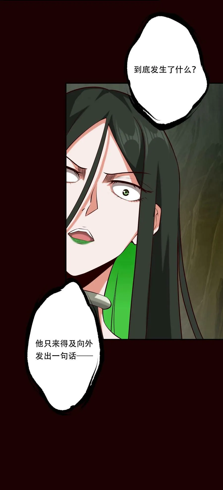 黎明之剑黑阱是什么漫画,110 不要窥探他的灵魂（内含新春福利）2图