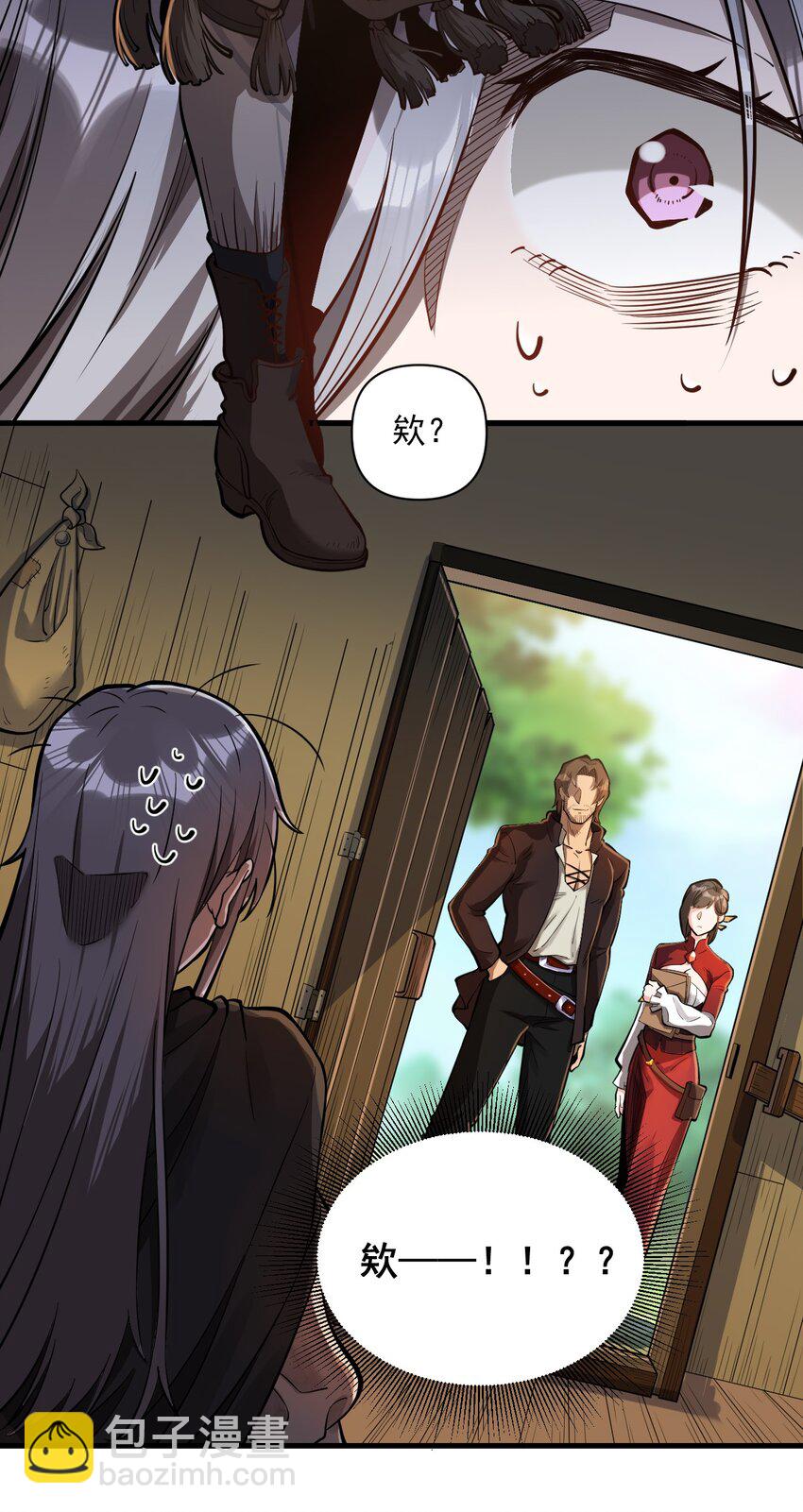 黎明之剑黑阱是什么漫画,056 詹妮·佩罗1图