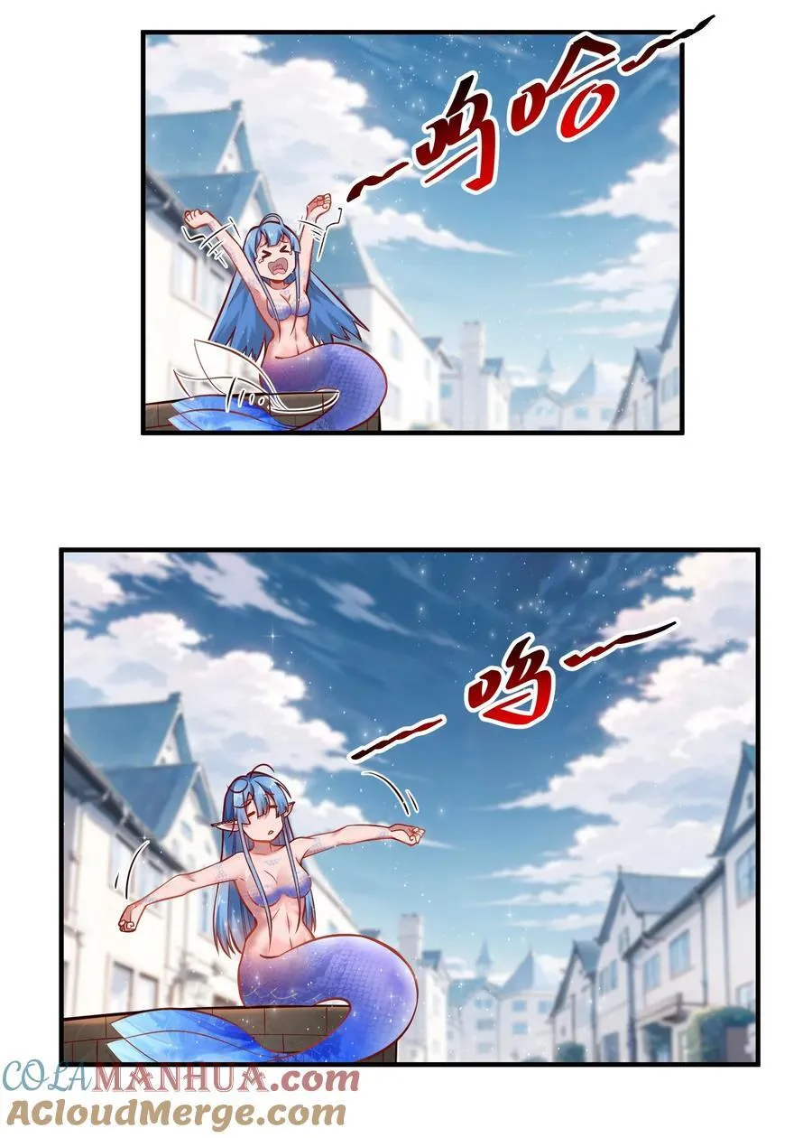 黎明之剑黑阱是什么漫画,133 深海迷航（附抽奖公告）1图