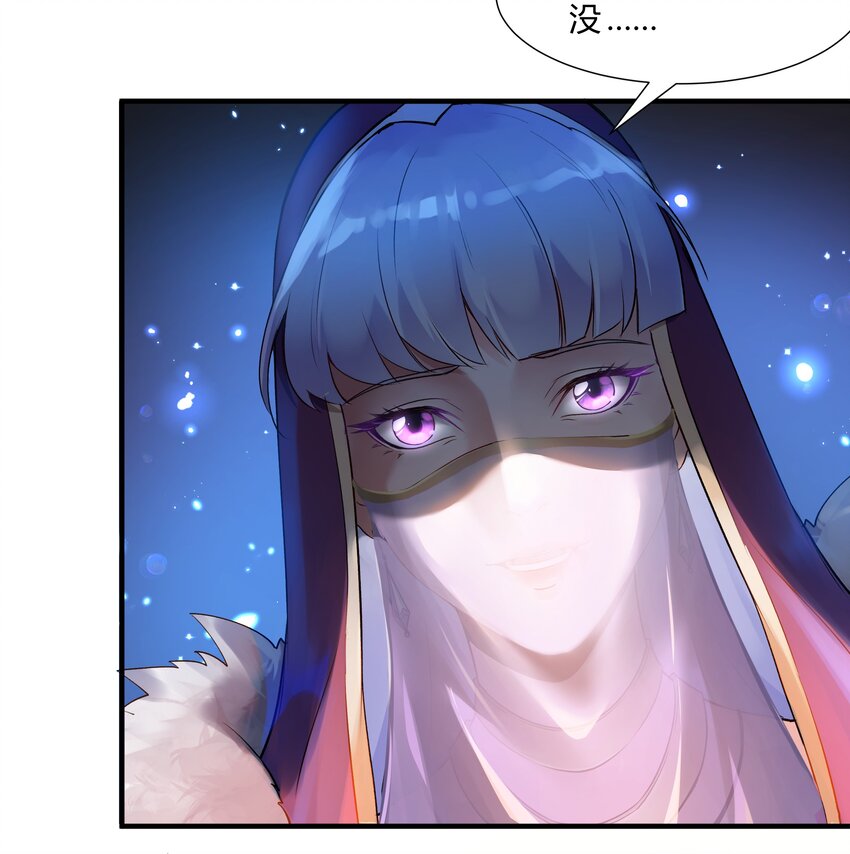 黎明之剑黑阱是什么漫画,024 影卫2图