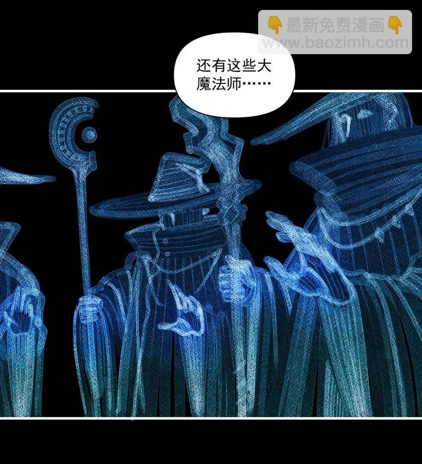 黎明之剑黑阱是什么漫画,130 魔法宇航服？2图