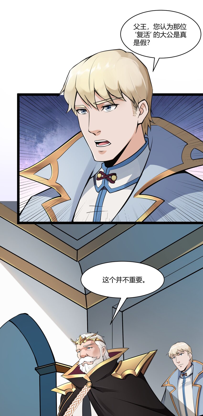 黎明之剑黑阱是什么漫画,021 算是故居吧1图
