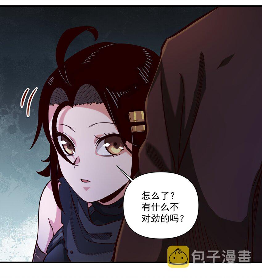 黎明之剑黑阱是什么漫画,077 异教徒的气息2图