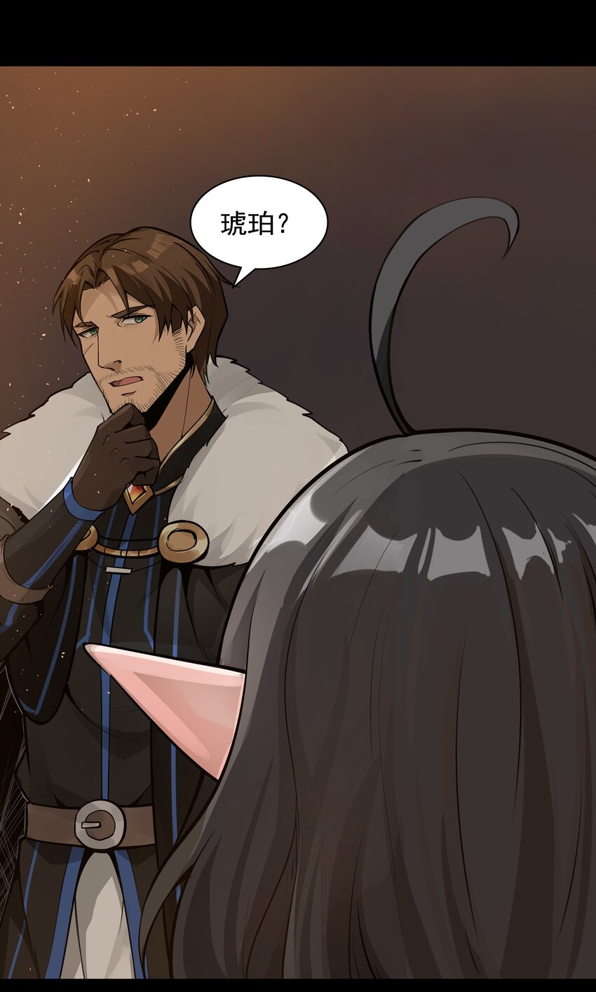 黎明之剑黑阱是什么漫画,003 一觉醒来就在一个烂摊子里1图