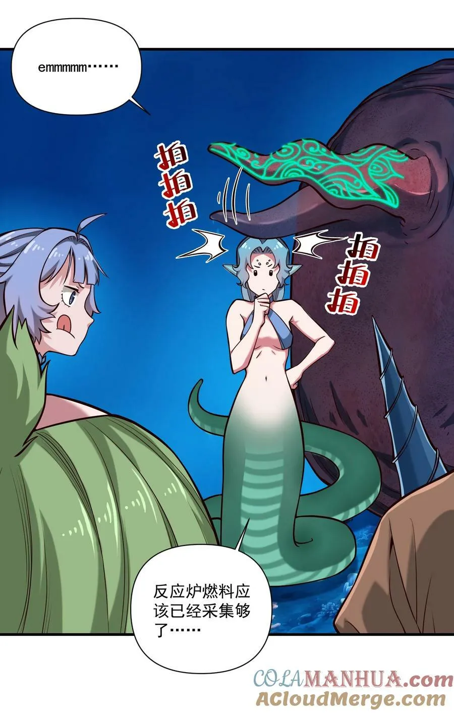 黎明之剑黑阱是什么漫画,129 先祖之峰2图