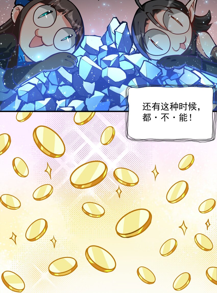 黎明之剑黑阱是什么漫画,特别篇 黎明之剑即将上架1图