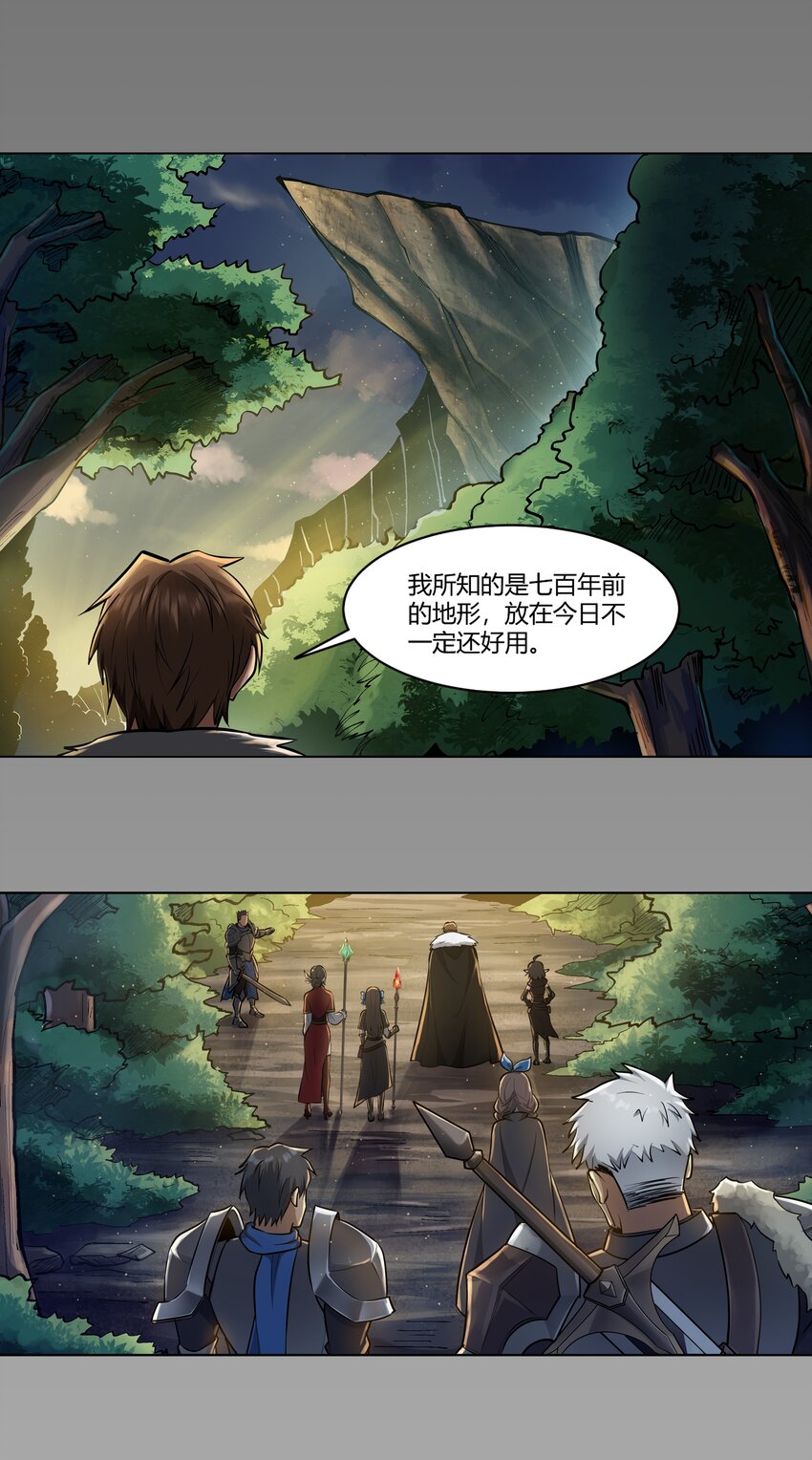 黎明之剑黑阱是什么漫画,008 焚烧1图