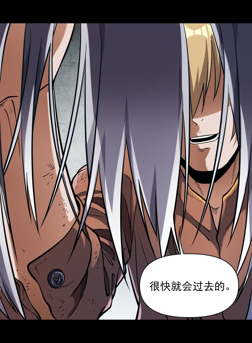 黎明之剑黑阱是什么漫画,058 数学，支配着宇宙2图