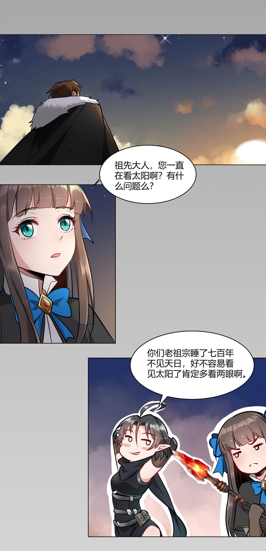 黎明之剑黑阱是什么漫画,008 焚烧2图