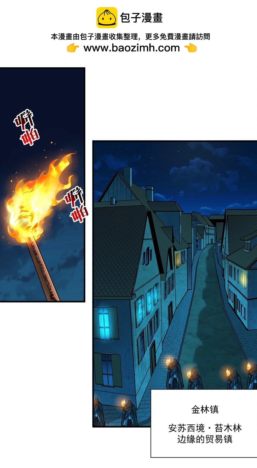 黎明之剑黑阱是什么漫画,146 蛋壳盾2图