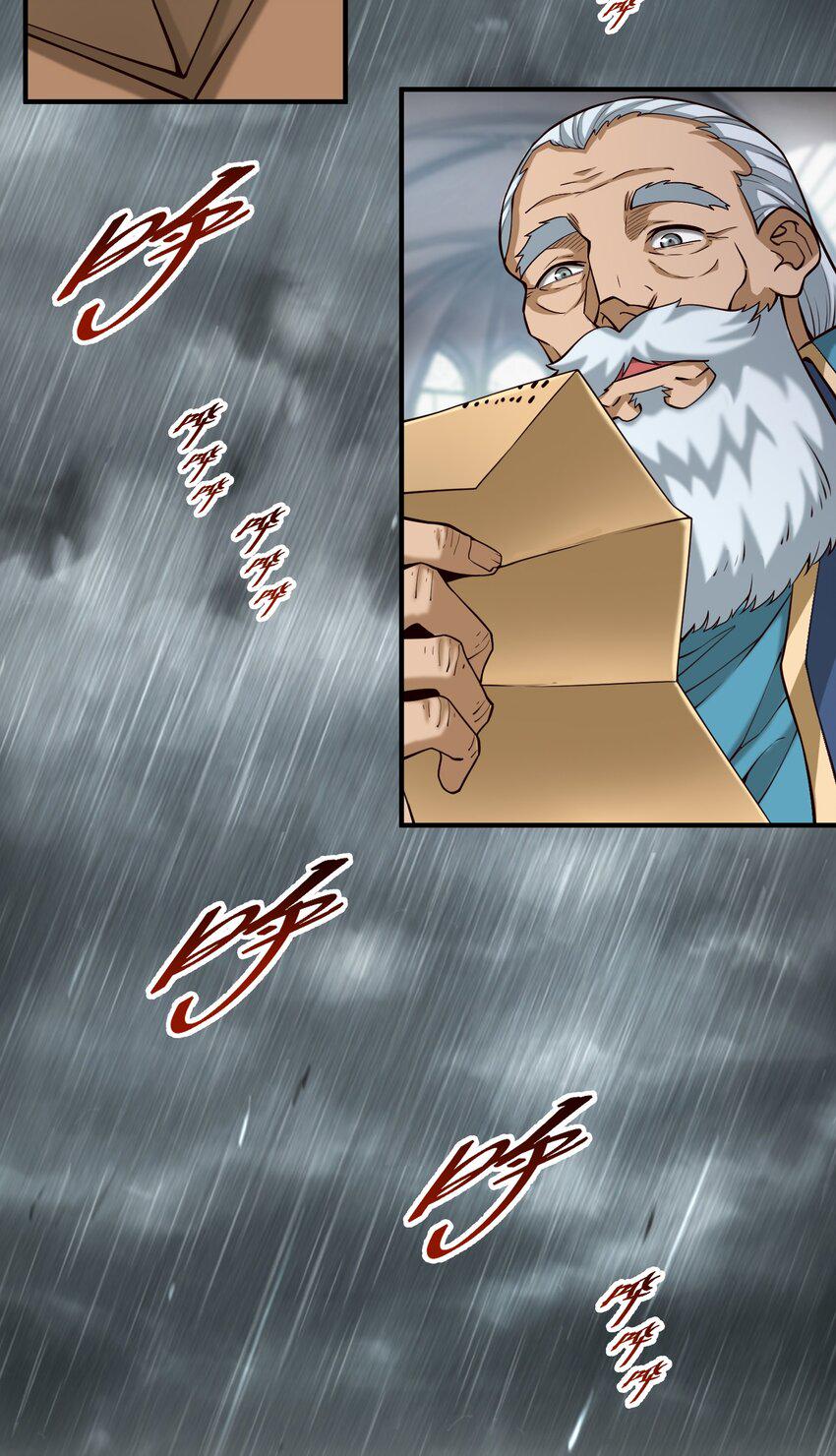 黎明之剑黑阱是什么漫画,113 白银堡1图