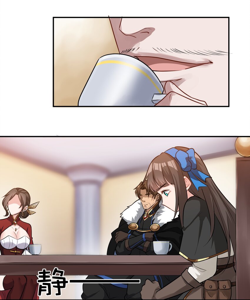 黎明之剑黑阱是什么漫画,018 投资价值1图