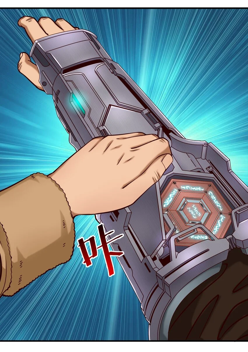 黎明之剑黑阱是什么漫画,146 蛋壳盾1图