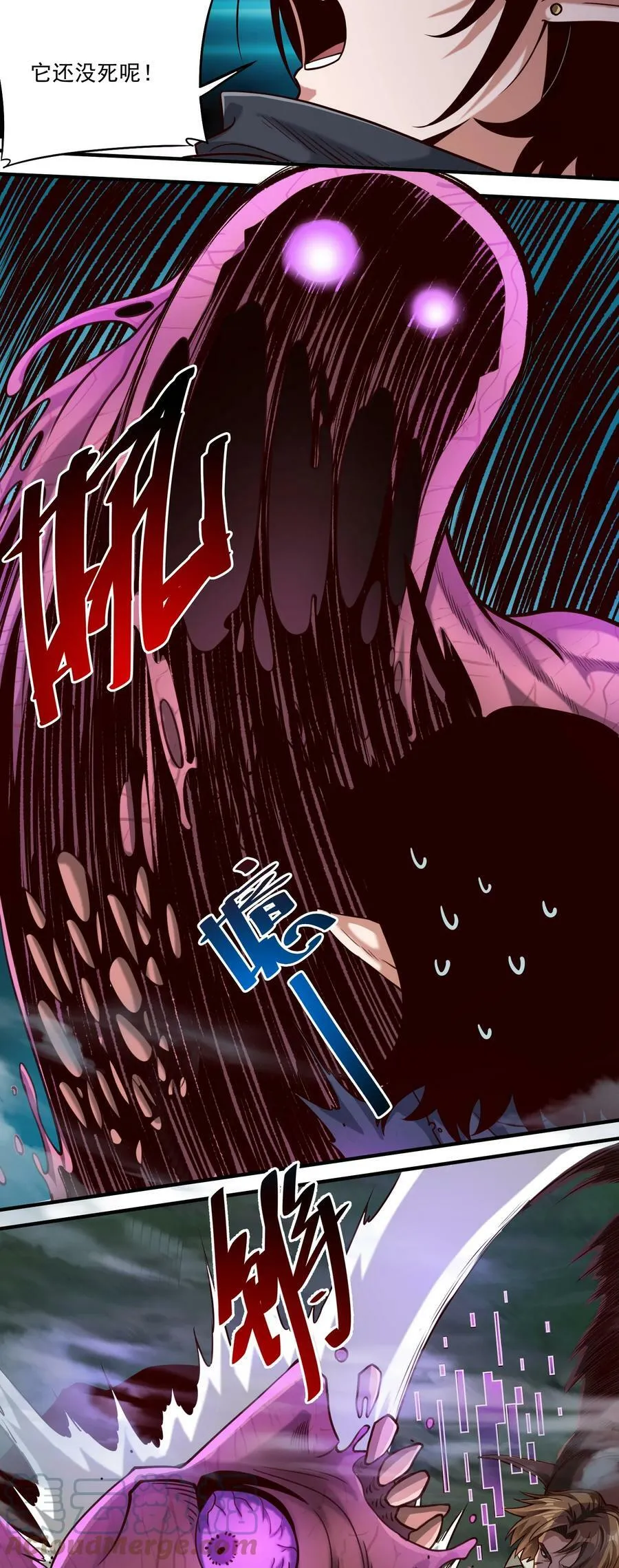 黎明之剑黑阱是什么漫画,093 暗影界里的鬼东西1图