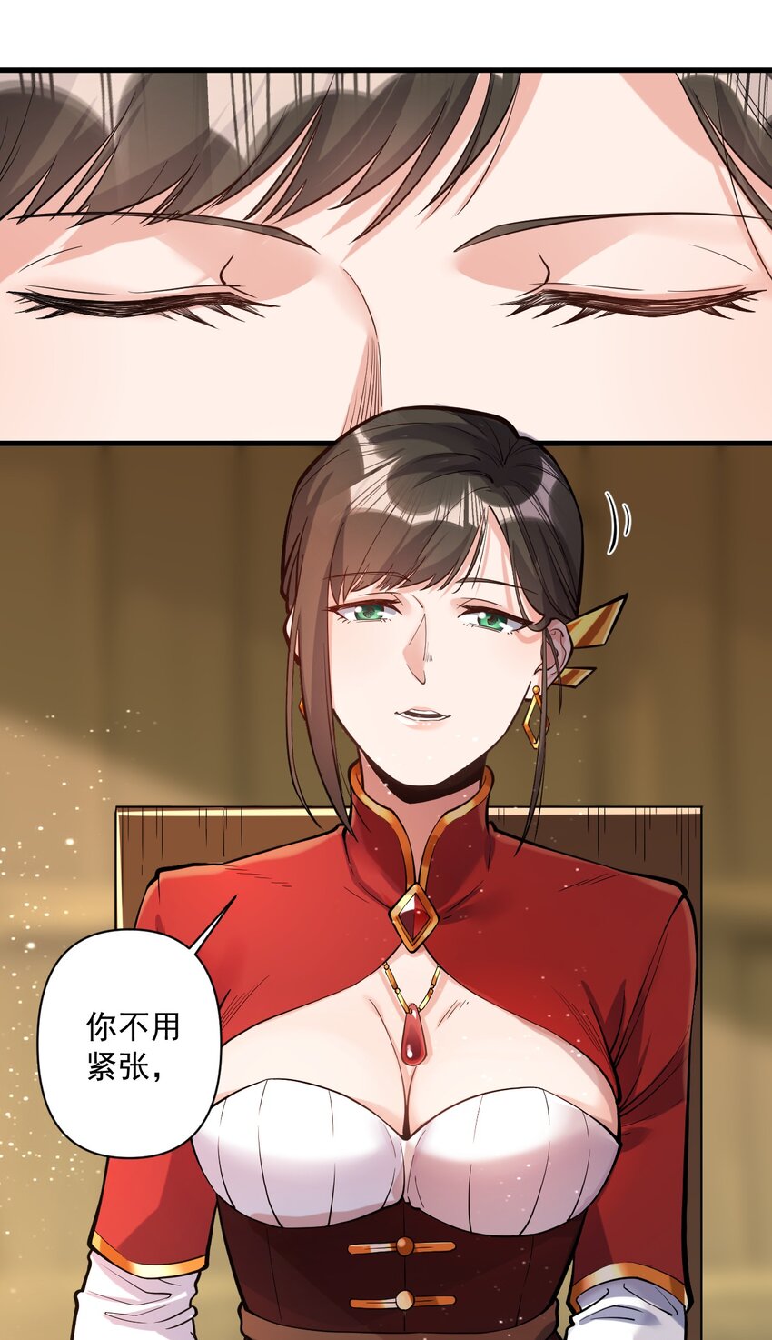 黎明之剑黑阱是什么漫画,057 E=1.662图