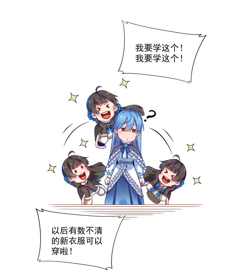 黎明之剑黑阱是什么漫画,134 提尔带来的情报（附名单）2图