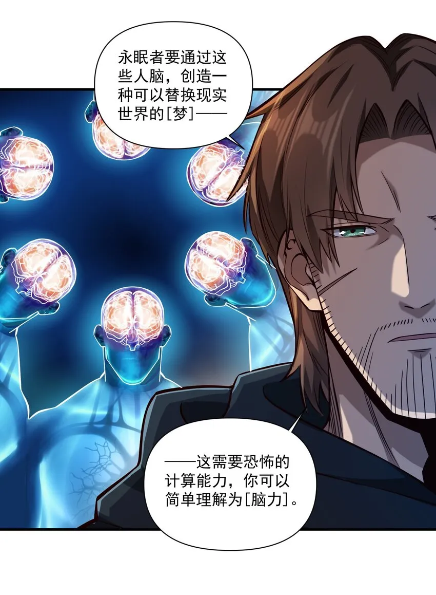 黎明之剑临界短篇漫画,125 仁王2图