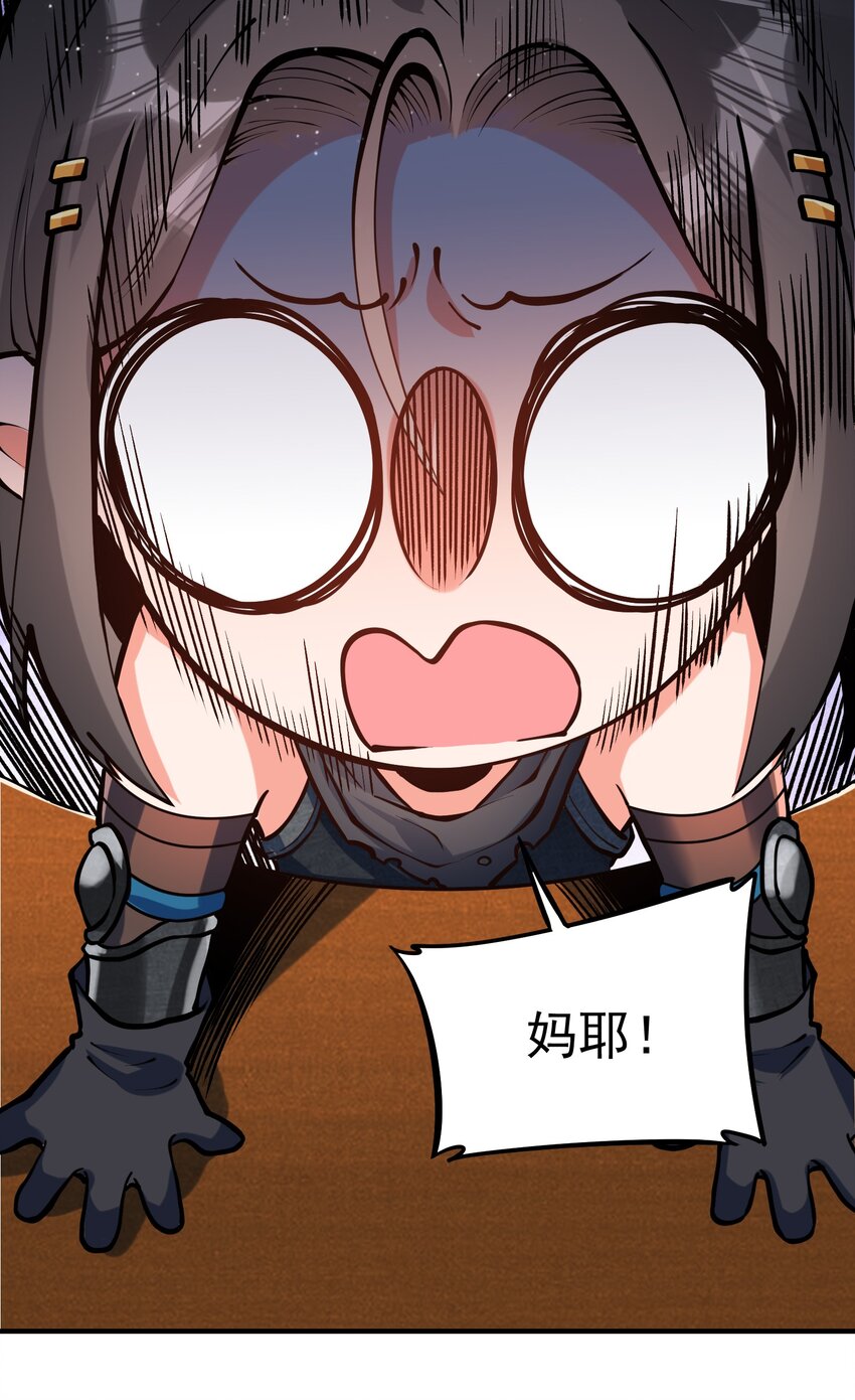 黎明之剑黑阱是什么漫画,特别篇 黎明之剑即将上架1图