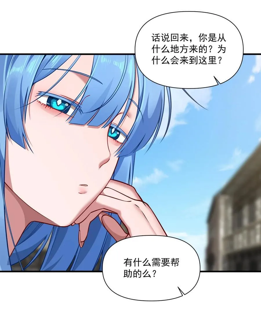 黎明之剑黑阱是什么漫画,133 深海迷航（附抽奖公告）2图