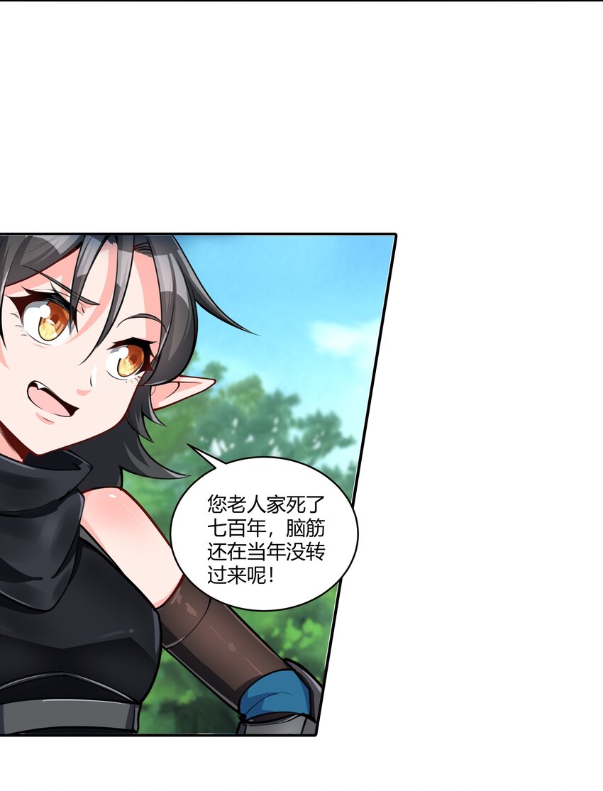 黎明之剑黑阱是什么漫画,016 坦桑镇1图