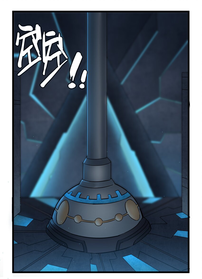 黎明之剑黑阱是什么漫画,035 古代遗迹1图