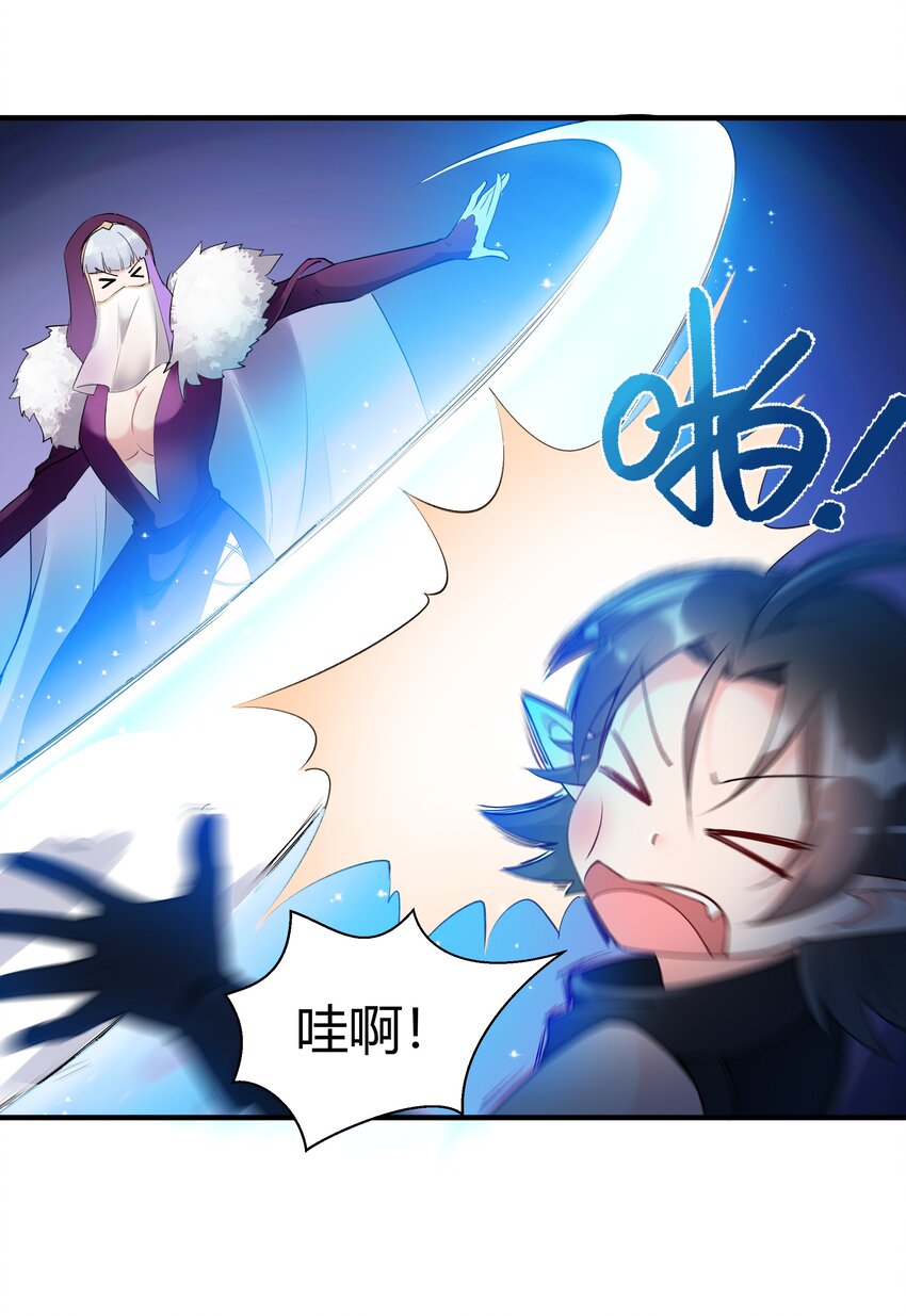 黎明之剑黑阱是什么漫画,024 影卫2图