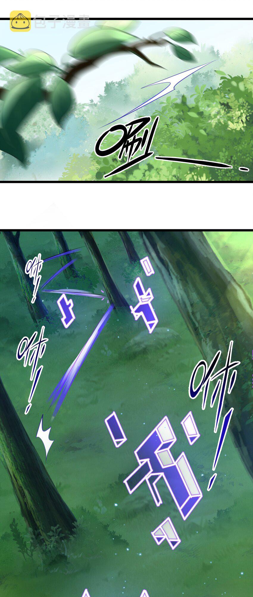 黎明之剑黑阱是什么漫画,040 用魔法战胜魔法！2图