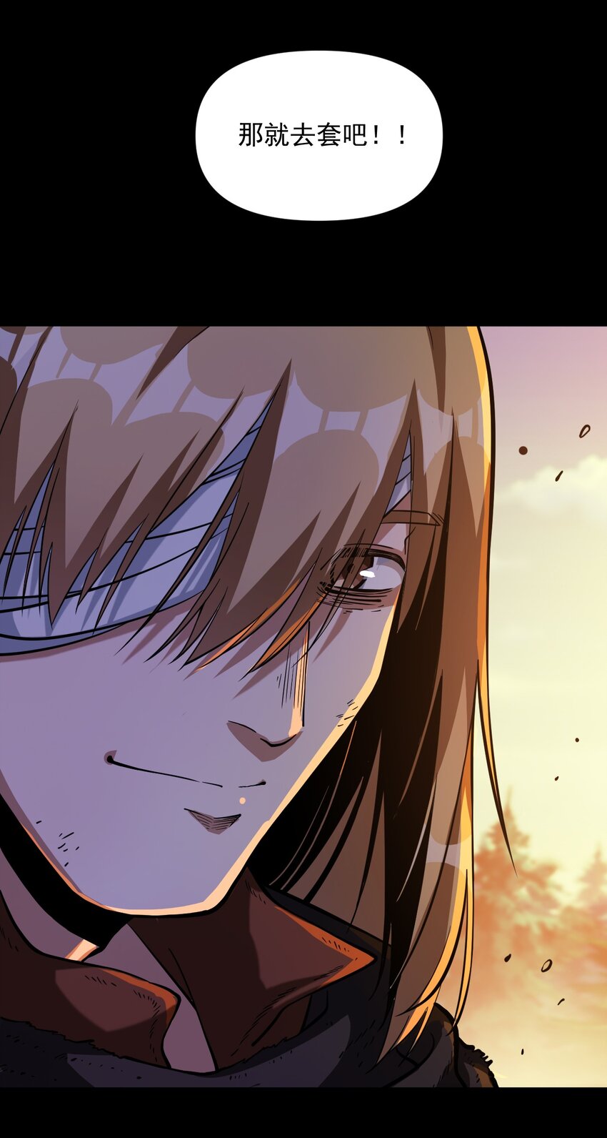 黎明之剑黑阱是什么漫画,059 牺牲性命的验证1图