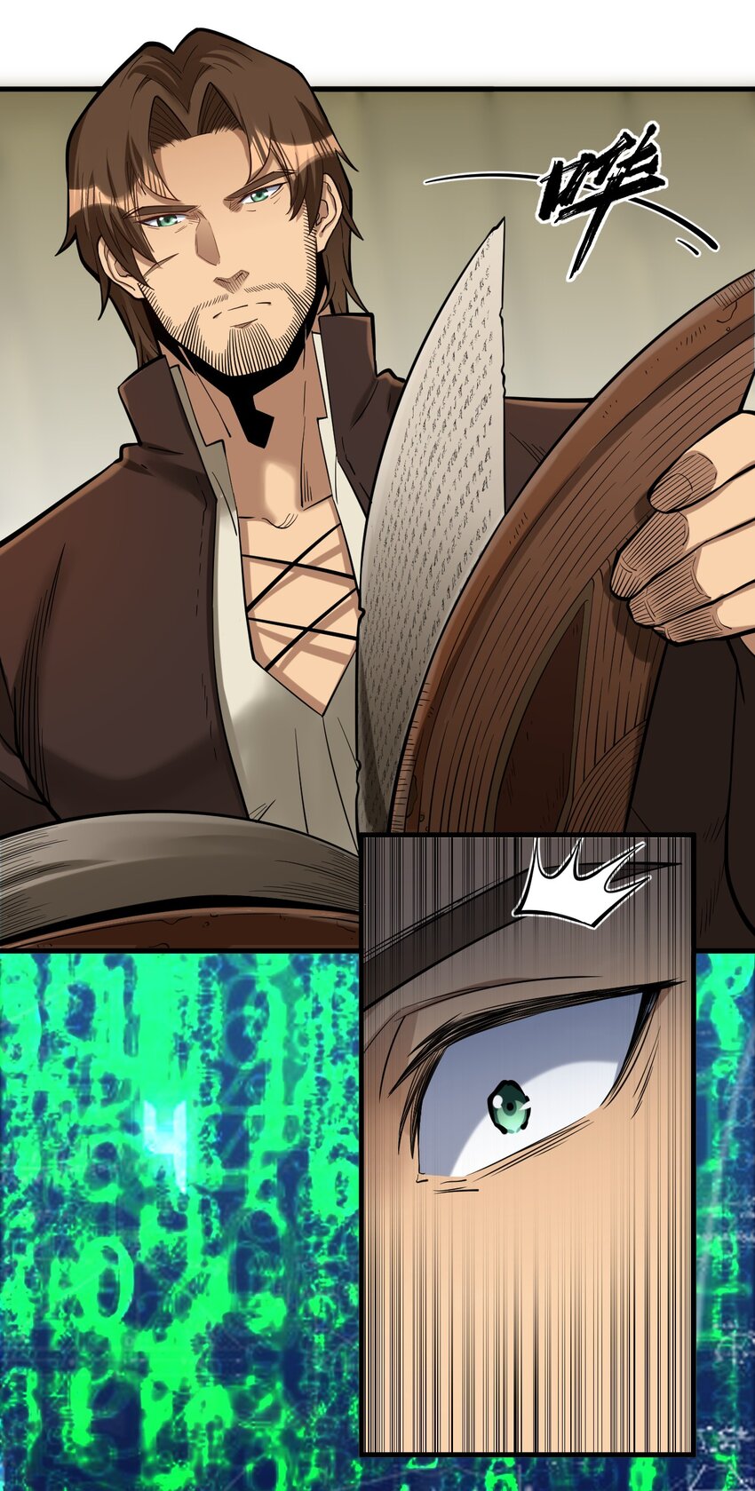 黎明之剑黑阱是什么漫画,057 E=1.662图