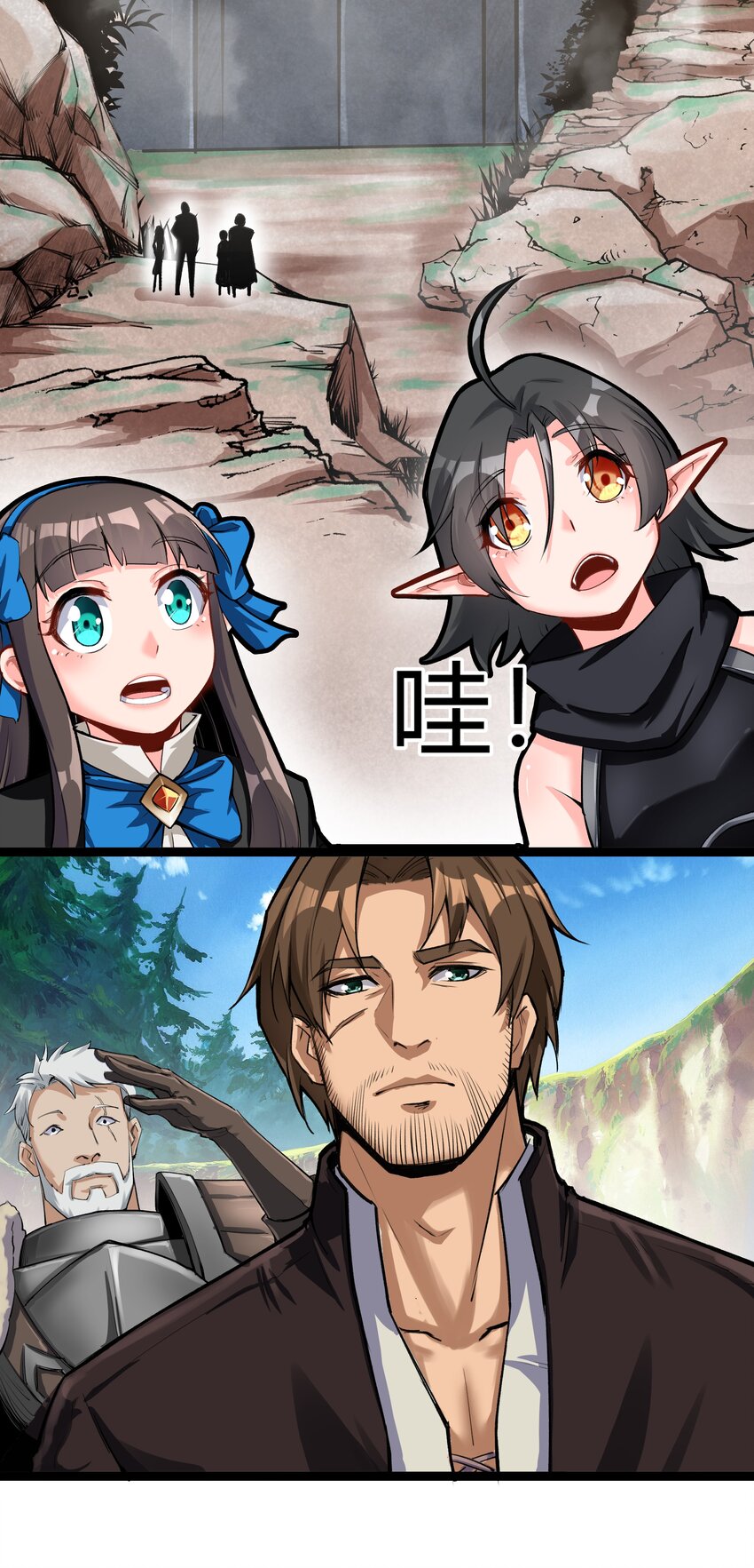 黎明之剑黑阱是什么漫画,028 未来的遗产1图