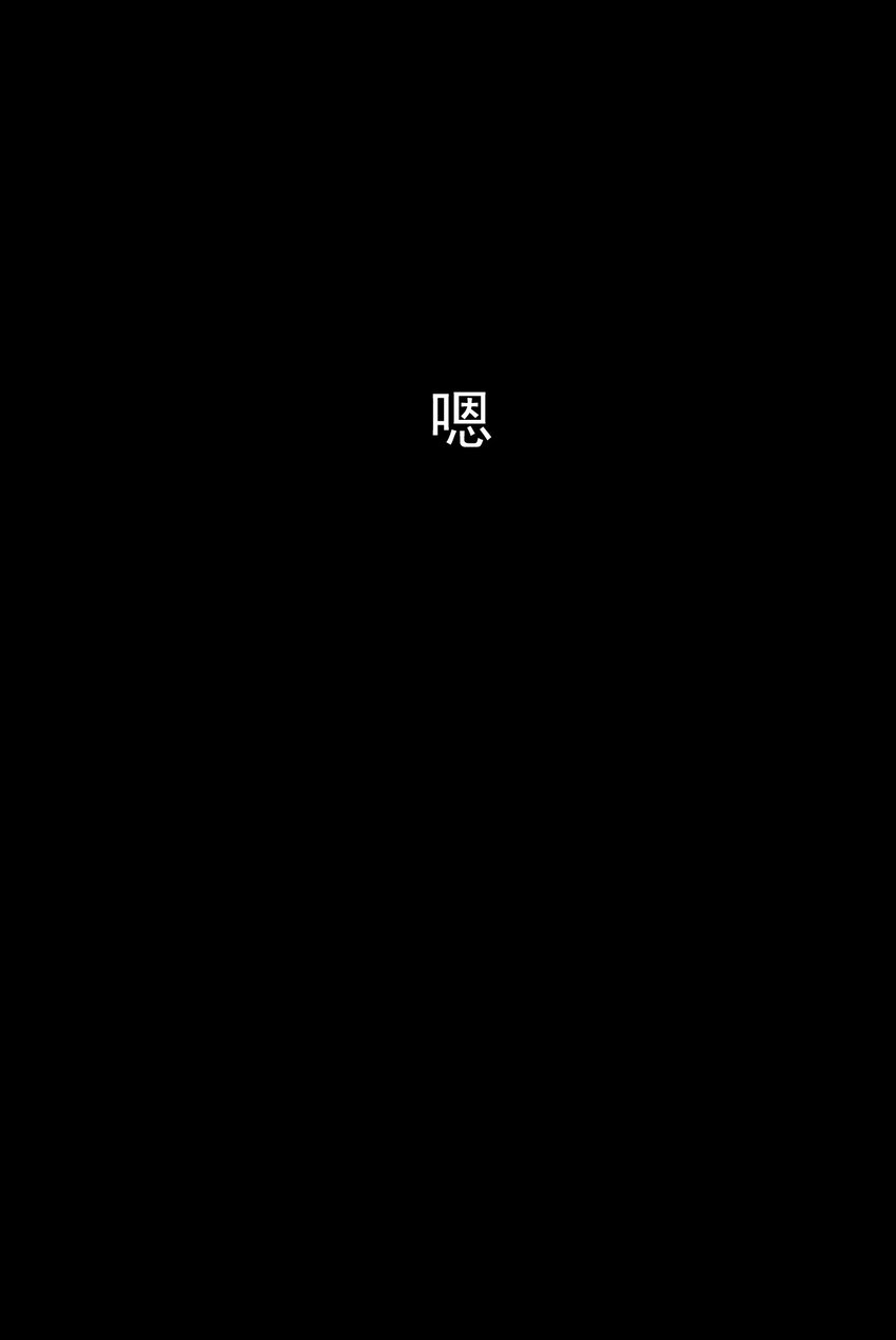 黎明之剑黑阱是什么漫画,058 数学，支配着宇宙1图