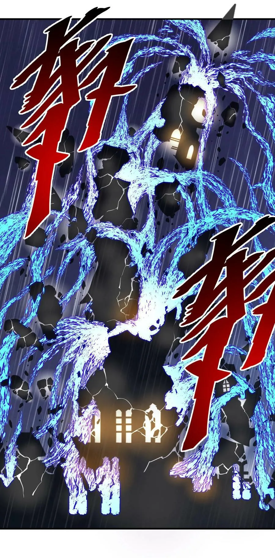 黎明之剑黑阱是什么漫画,114 夫人的病2图