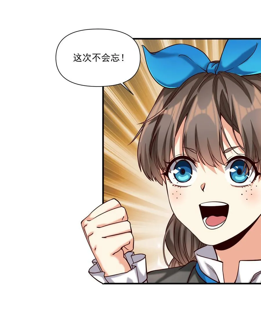 黎明之剑黑阱是什么漫画,96 热能射线枪！1图