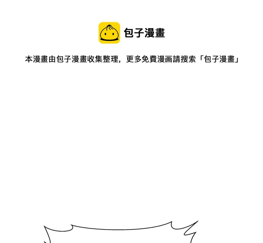 我在地府开后宫漫画,第二话 要告别童贞了吗？1图