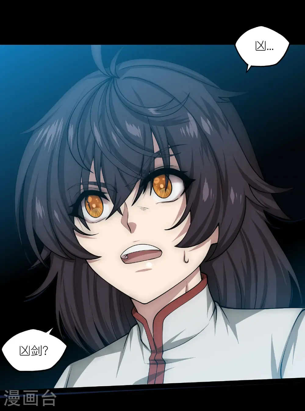 踏碎仙河漫画,第343话 掌门的心愿1图