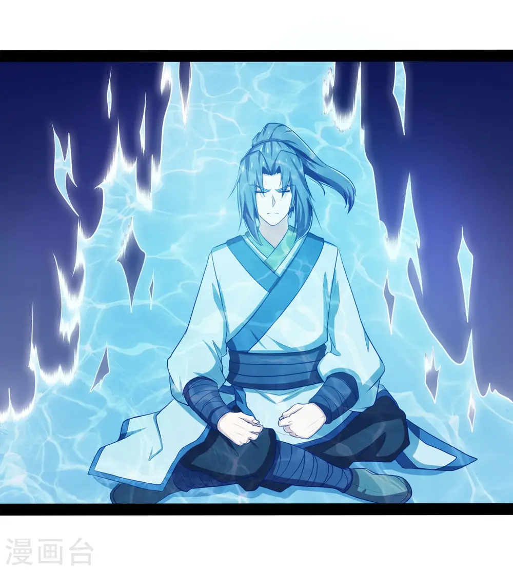 踏碎仙河漫画,第46话 救人2图