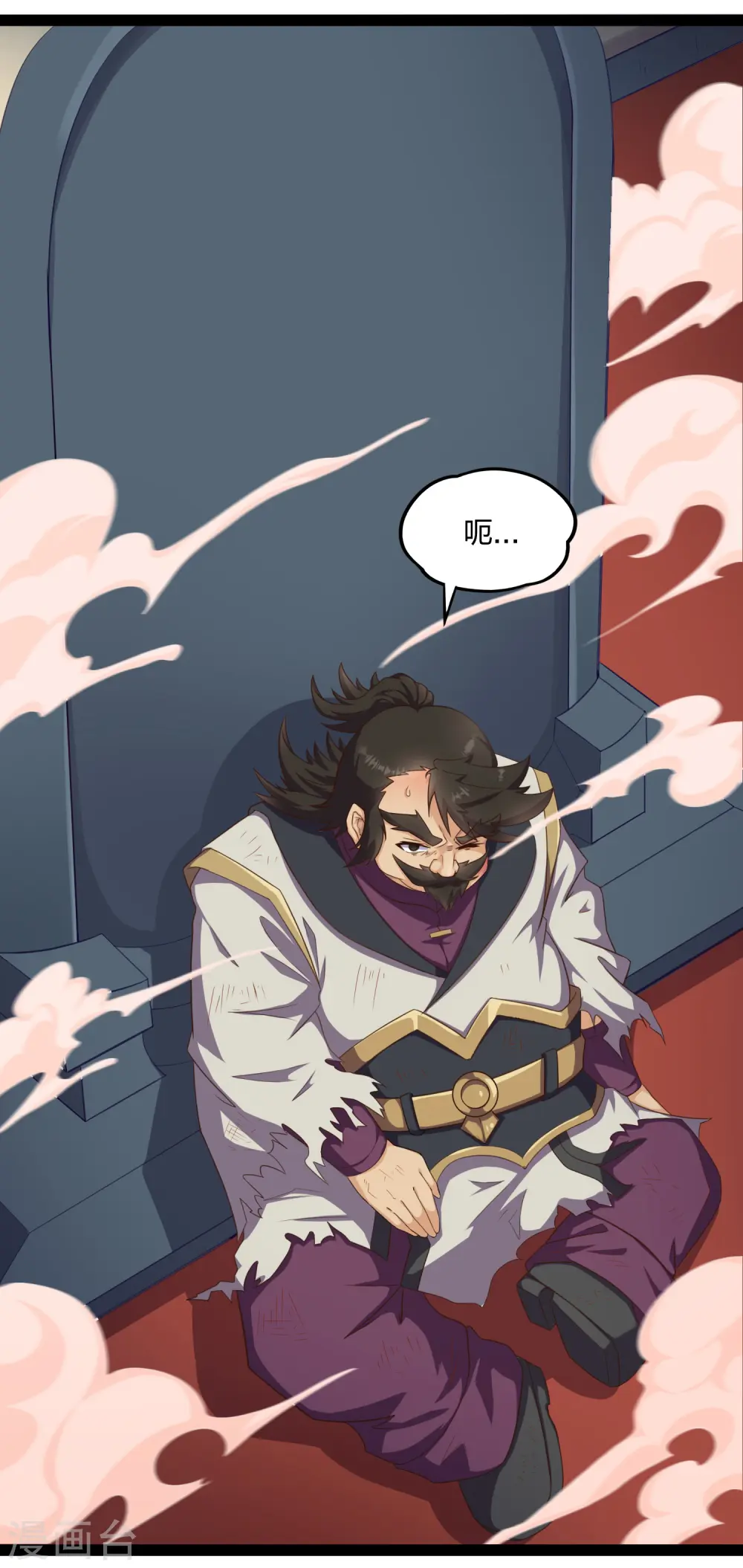 踏碎仙河漫画,第233话 仙府大乱1图