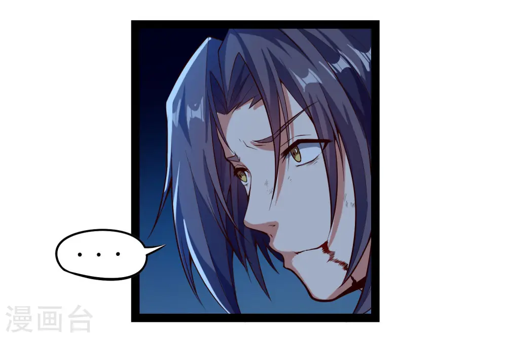 踏碎仙河漫画,第44话 这样都不死？！2图