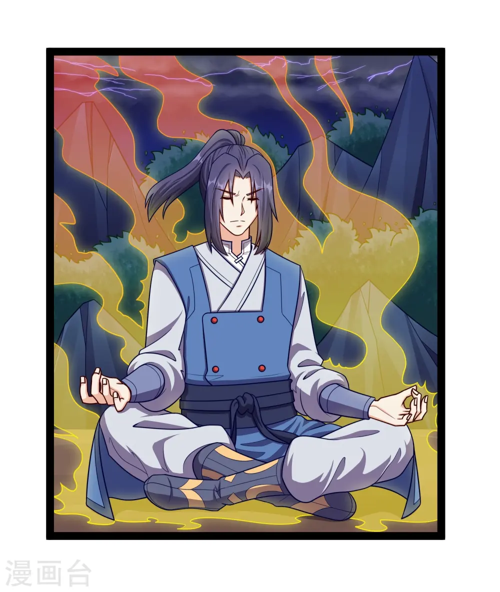 踏碎仙河漫画,第255话 禹家算计秦烈2图