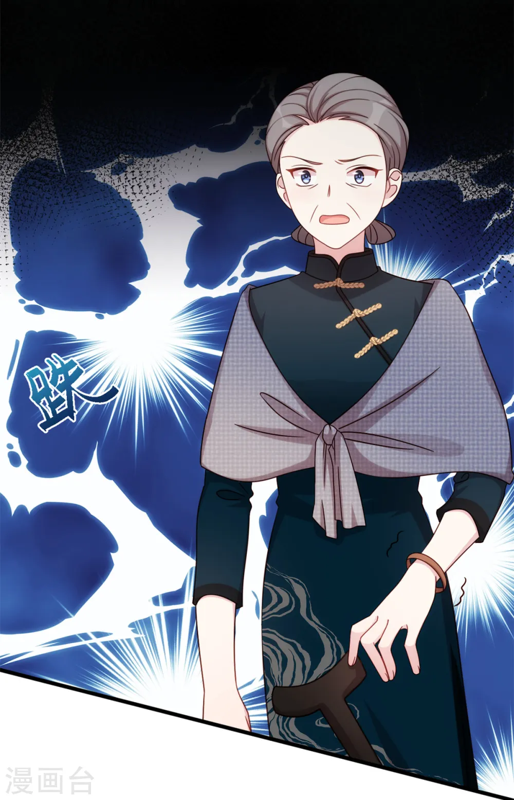 小白的男神爹地漫画,第313话 一定要好好活着2图