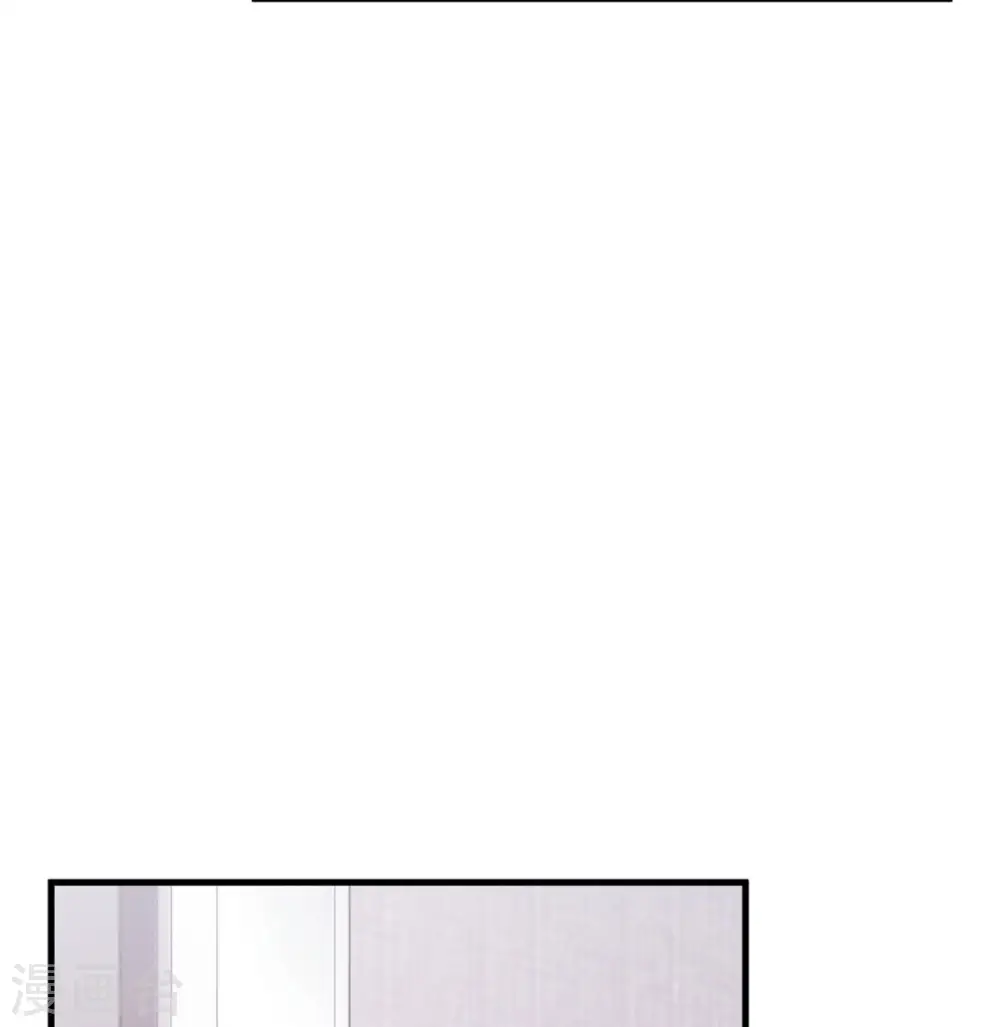 小白的男神爹地漫画,第75话 顾家的恩赐么2图