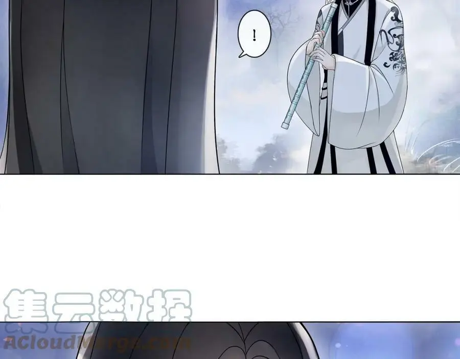 月沉吟正版小说漫画,第48话 青国九殿下1图